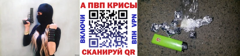 APVP VHQ  Миллерово 