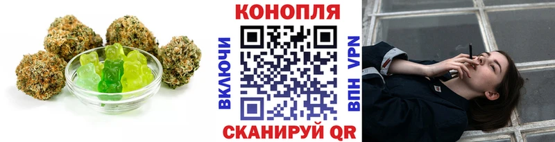 Еда ТГК конопля Миллерово