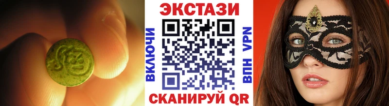 Экстази DUBAI  купить закладку  Миллерово 
