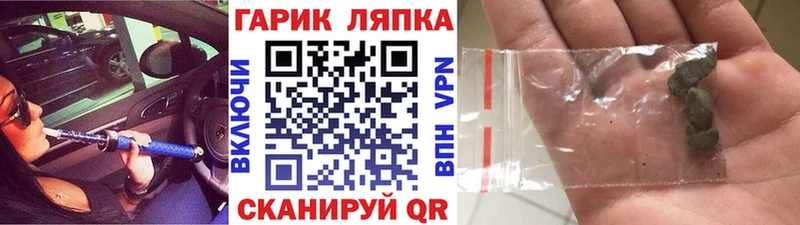 ГАШИШ гарик  Миллерово 