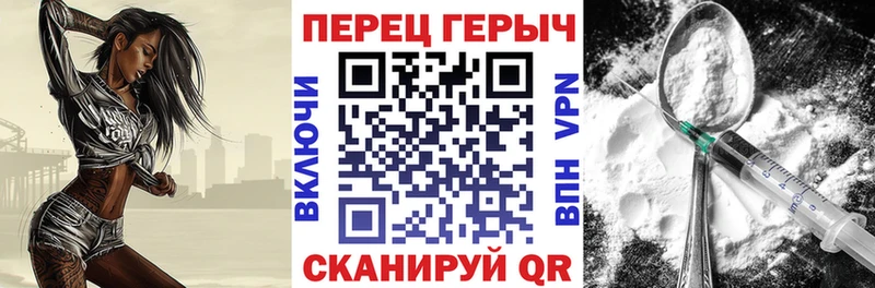 Героин Heroin  как найти закладки  Миллерово 