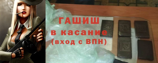 синтетический гашиш Пролетарск