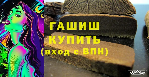 метамфетамин Алексеевка