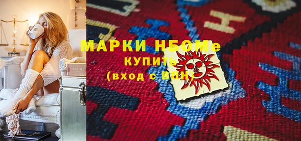 метамфетамин Алексеевка
