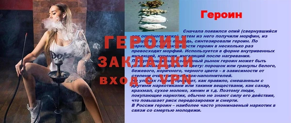 марки nbome Протвино
