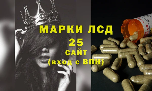 метамфетамин Алексеевка