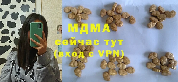 ПСИЛОЦИБИНОВЫЕ ГРИБЫ Алзамай