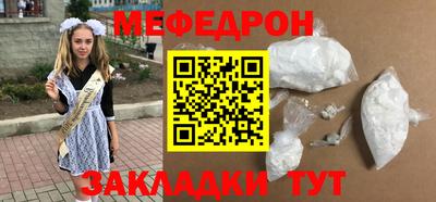 мескалин Изобильный