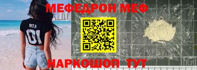 альфа пвп Ипатово