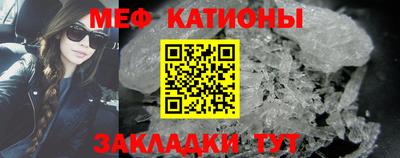 мескалин Изобильный