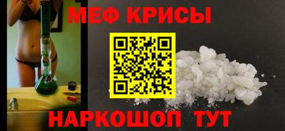 альфа пвп Ипатово