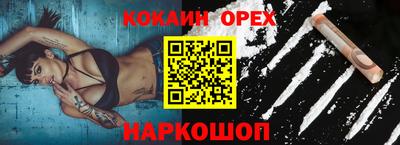альфа пвп Ипатово