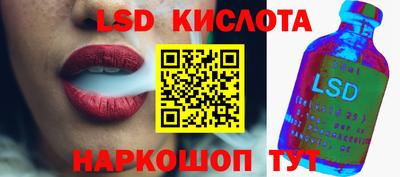 альфа пвп Ипатово