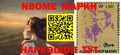 альфа пвп Ипатово
