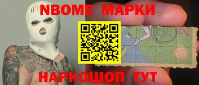 альфа пвп Ипатово