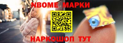 мескалин Изобильный