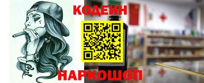 мескалин Изобильный