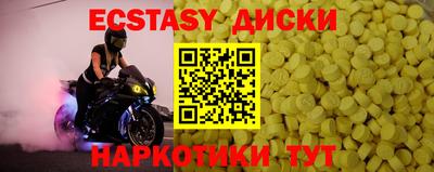 мескалин Изобильный