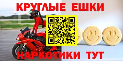 альфа пвп Ипатово