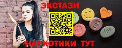 альфа пвп Ипатово