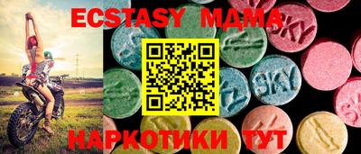 альфа пвп Ипатово