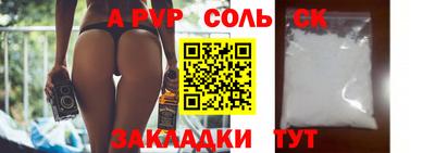 скорость mdpv Ирбит