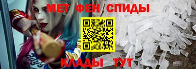 альфа пвп Ипатово