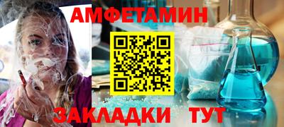 альфа пвп Ипатово