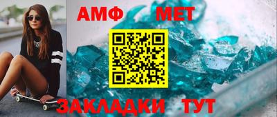 альфа пвп Ипатово