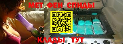скорость mdpv Ирбит