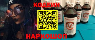 альфа пвп Ипатово