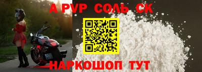 скорость mdpv Ирбит