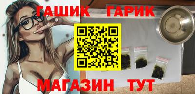 альфа пвп Ипатово