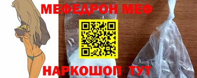 мескалин Изобильный
