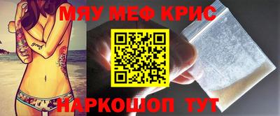 мескалин Изобильный