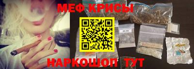 альфа пвп Ипатово