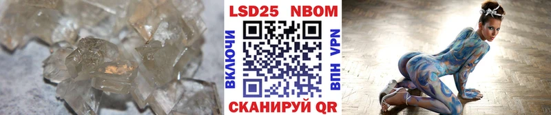 Лсд 25 экстази кислота  Миллерово 