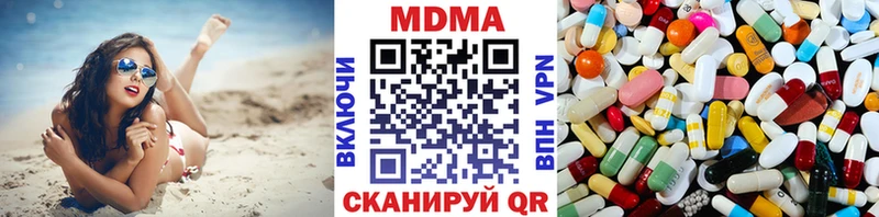 МДМА crystal  Миллерово 
