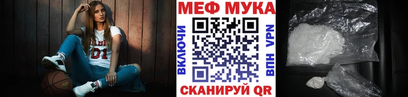 МЕФ mephedrone  Миллерово 