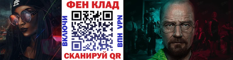 МЕТАМФЕТАМИН кристалл  Миллерово 