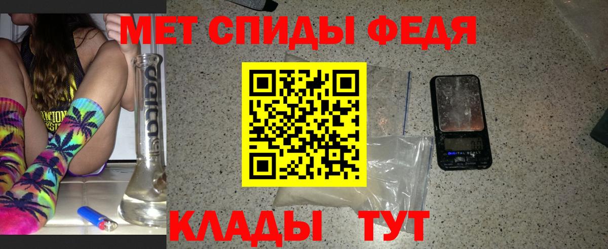 Миллерово  Метамфетамин кристалл  Вход с VPN  Метамфетамин кристалл 