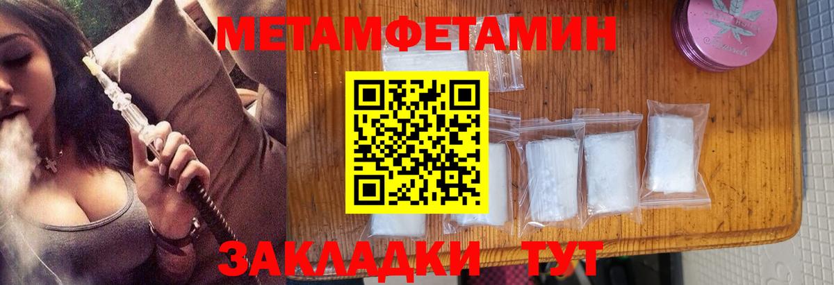 Метамфетамин Декстрометамфетамин 99.9% Миллерово