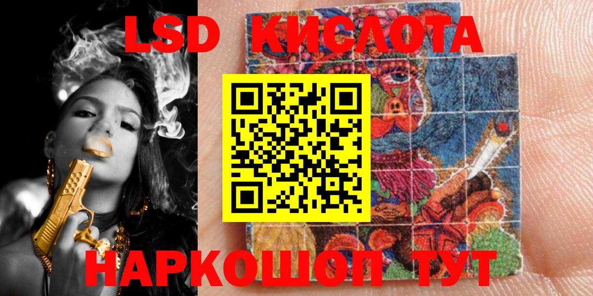 Мефедрон   Бошки Шишки  НБОМе  Миллерово  Вход с VPN  Гашиш  COCAIN  Сколько стоит 