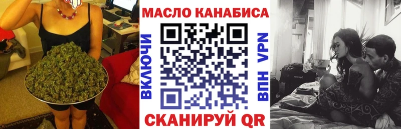 наркотики  маркетплейс телеграм  hydra tor  ТГК вейп  Миллерово 