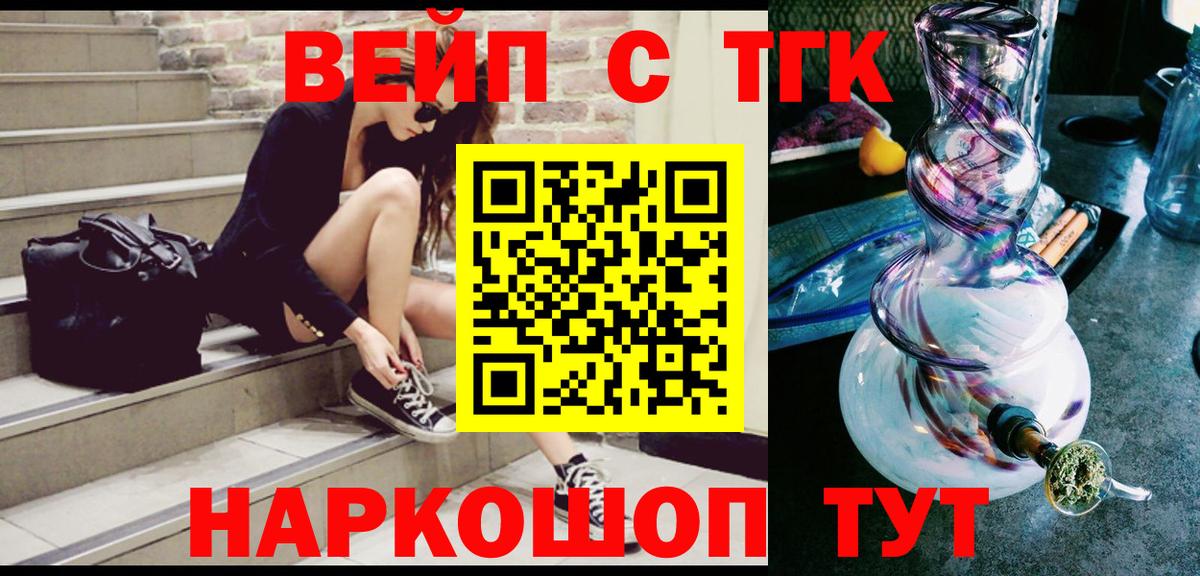 Дистиллят ТГК Wax Миллерово