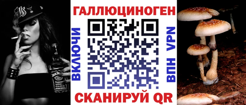цены наркотик  Миллерово  Галлюциногенные грибы Psilocybine cubensis 