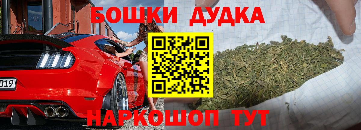 Бошки марихуана гибрид Миллерово