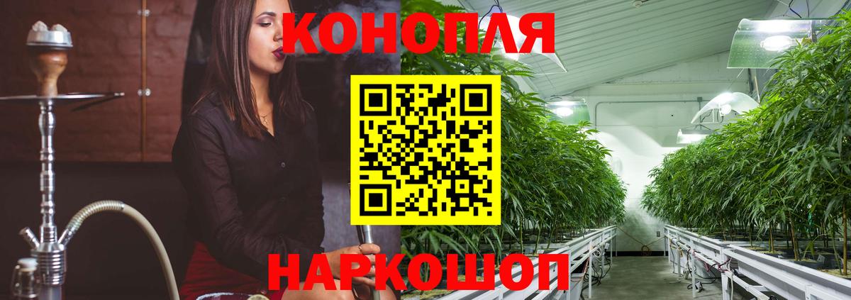 Миллерово  Конопля сатива  Бошки марихуана OG Kush  Вход с VPN  Канабис марихуана 